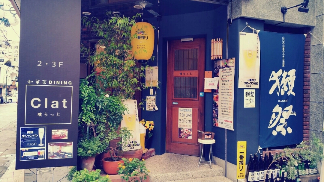 感謝男神《遲老師》神戶大學10月入學。。。